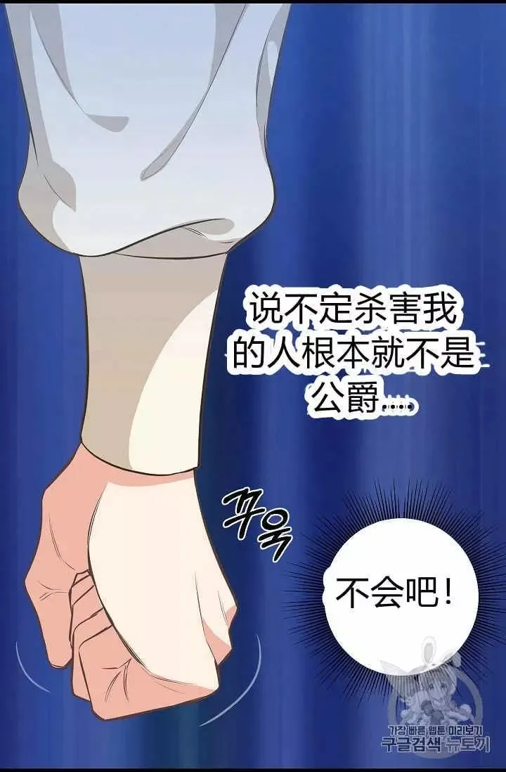 第26话 第35页
