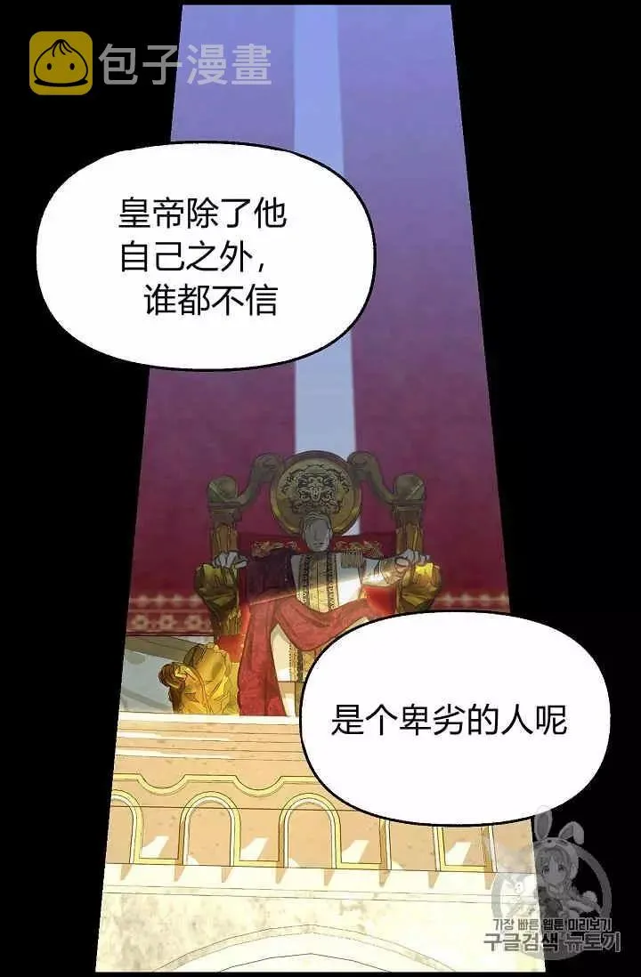 第26话 第36页