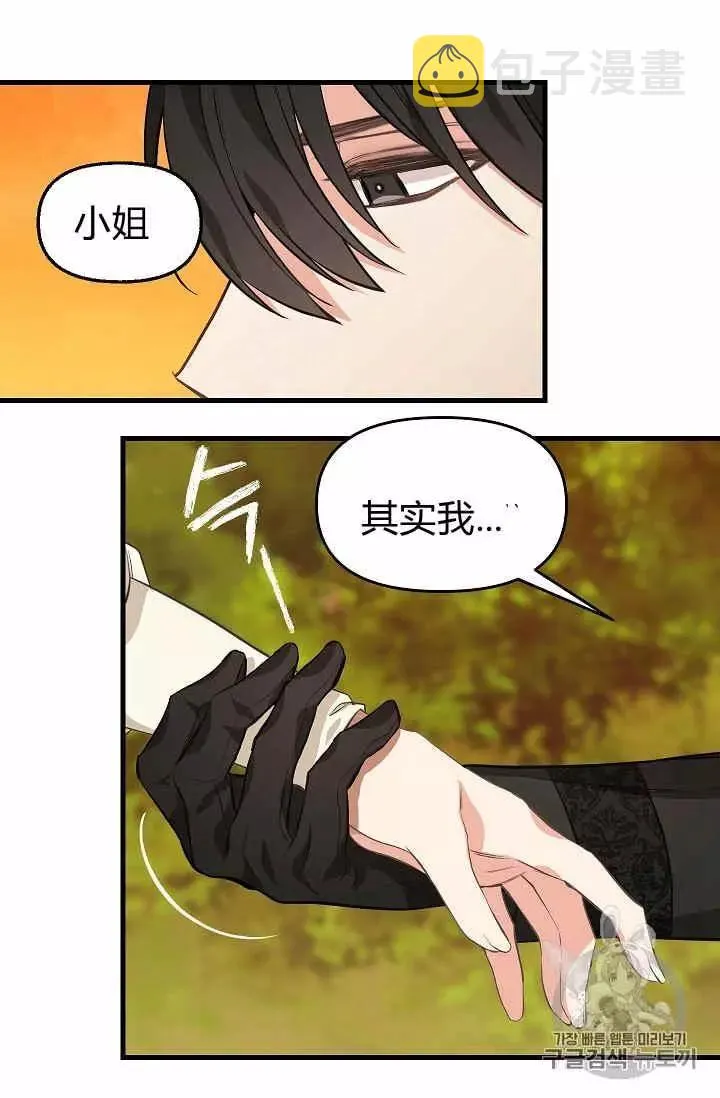 第26话 第39页