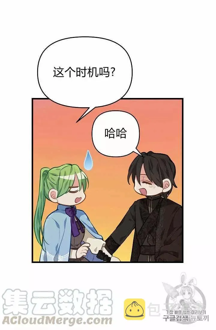 第26话 第41页