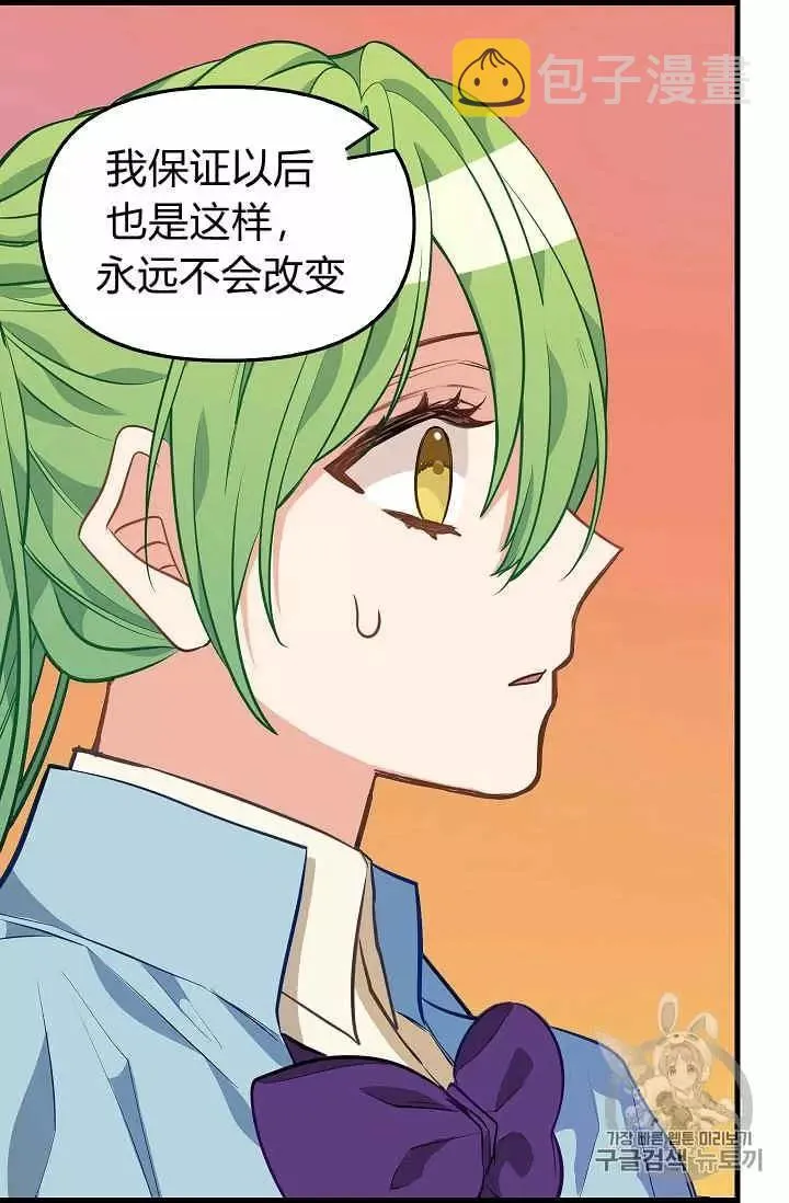 第26话 第47页