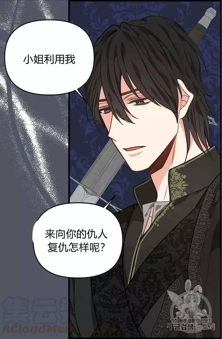 第26话 第49页