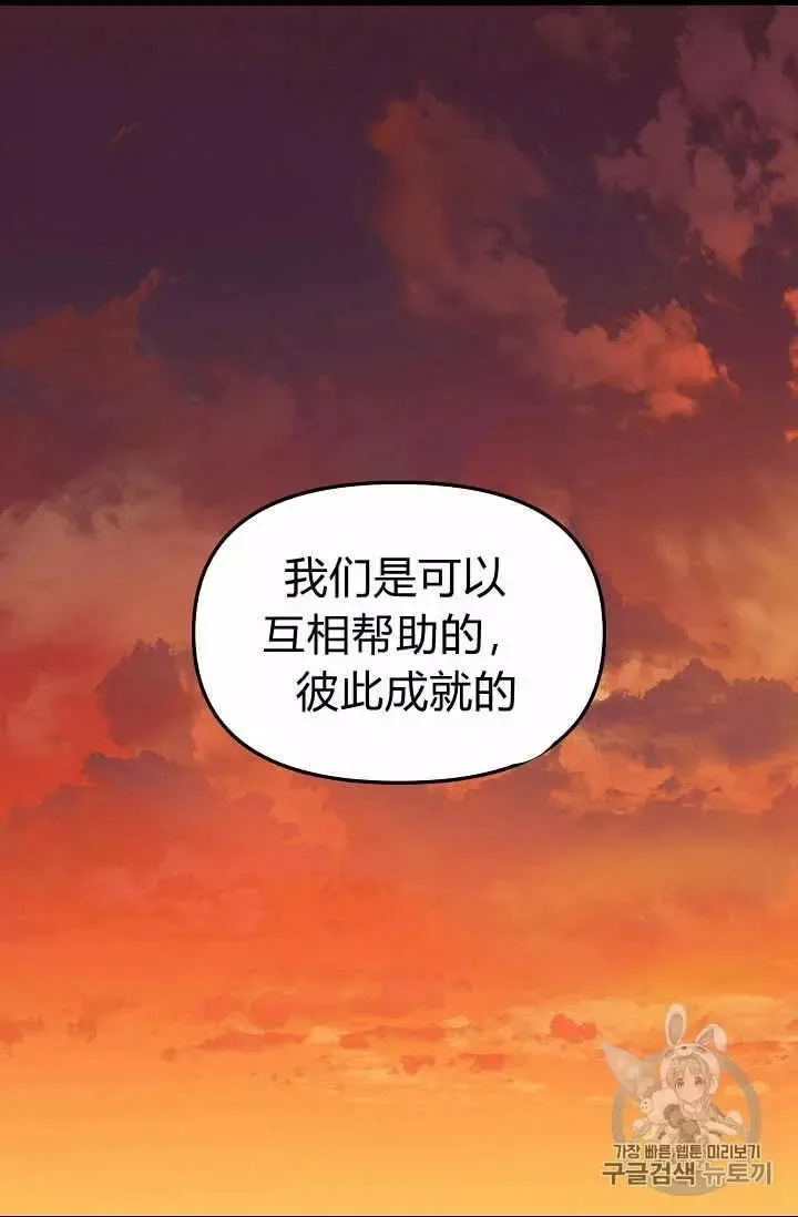 第26话 第50页