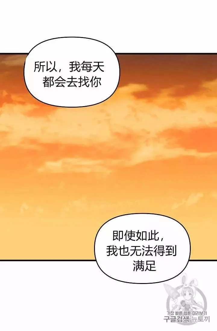 第26话 第56页