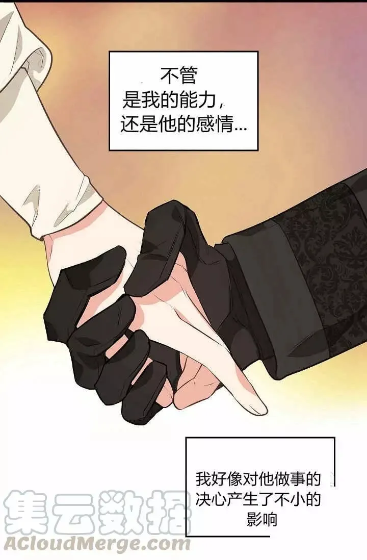 第27话 第9页