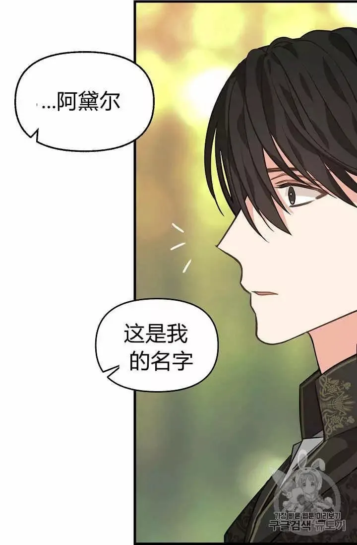 第27话 第11页