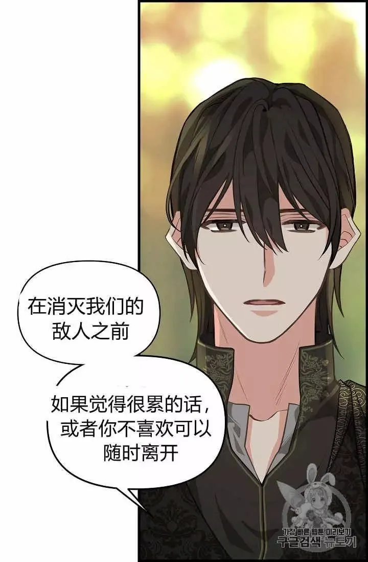 第27话 第16页