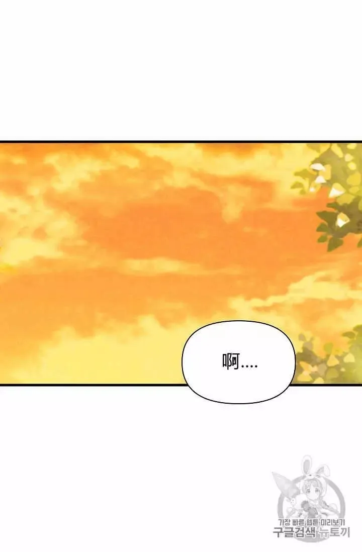 第27话 第20页