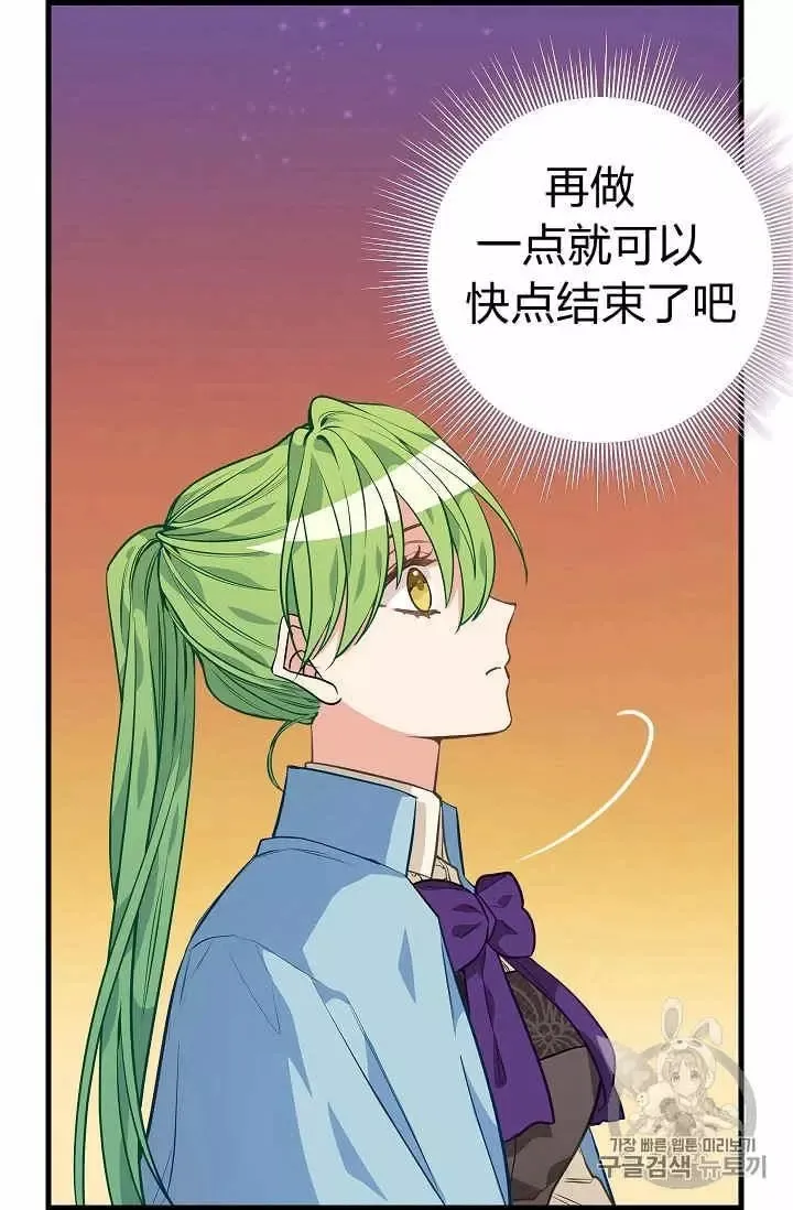 第27话 第34页