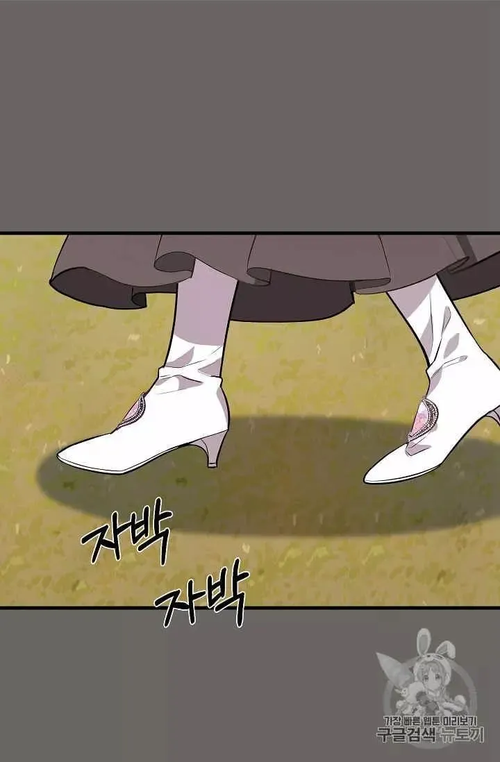 第27话 第36页