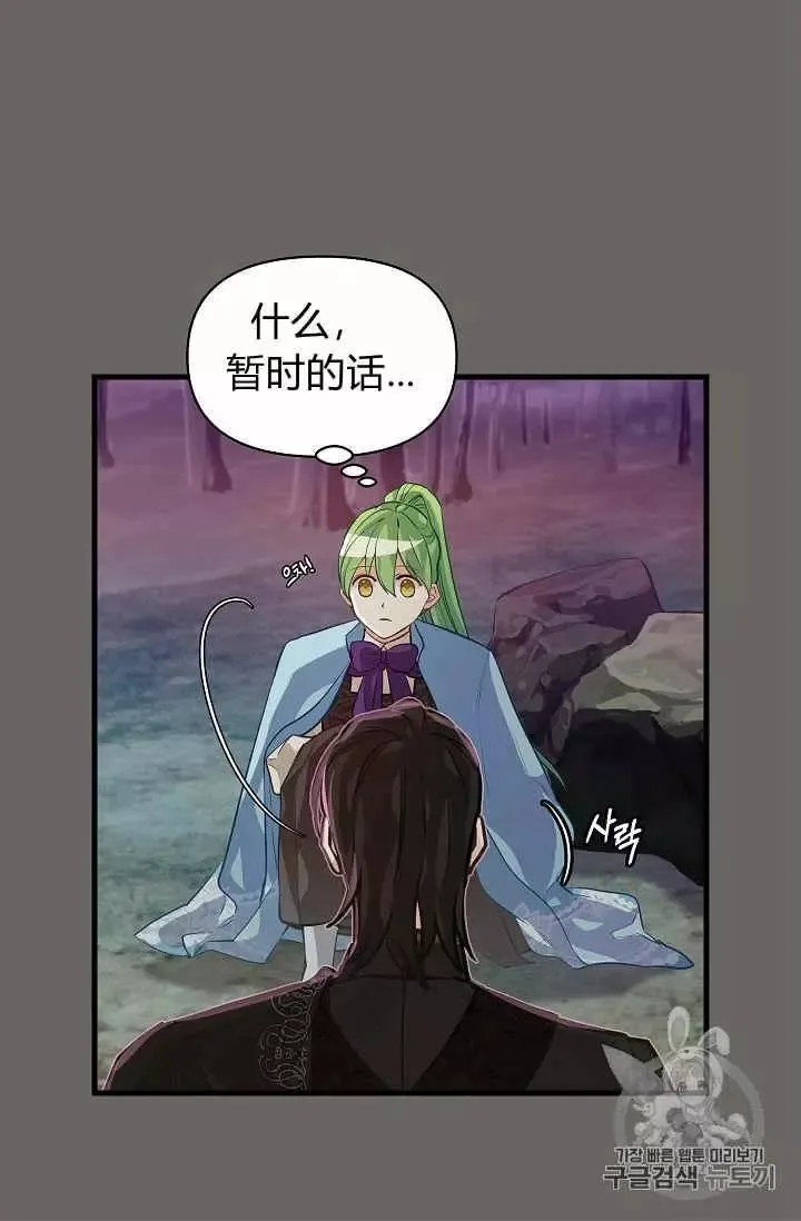 第27话 第39页