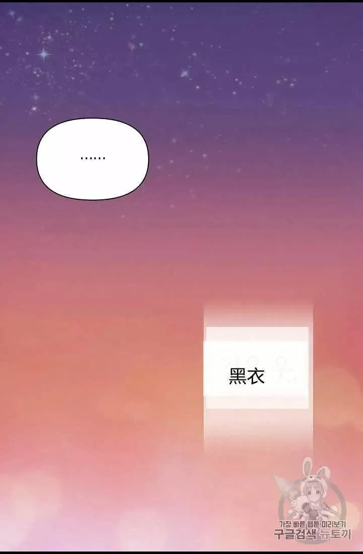 第27话 第40页