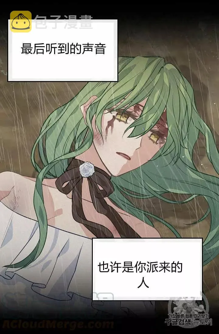 第27话 第45页