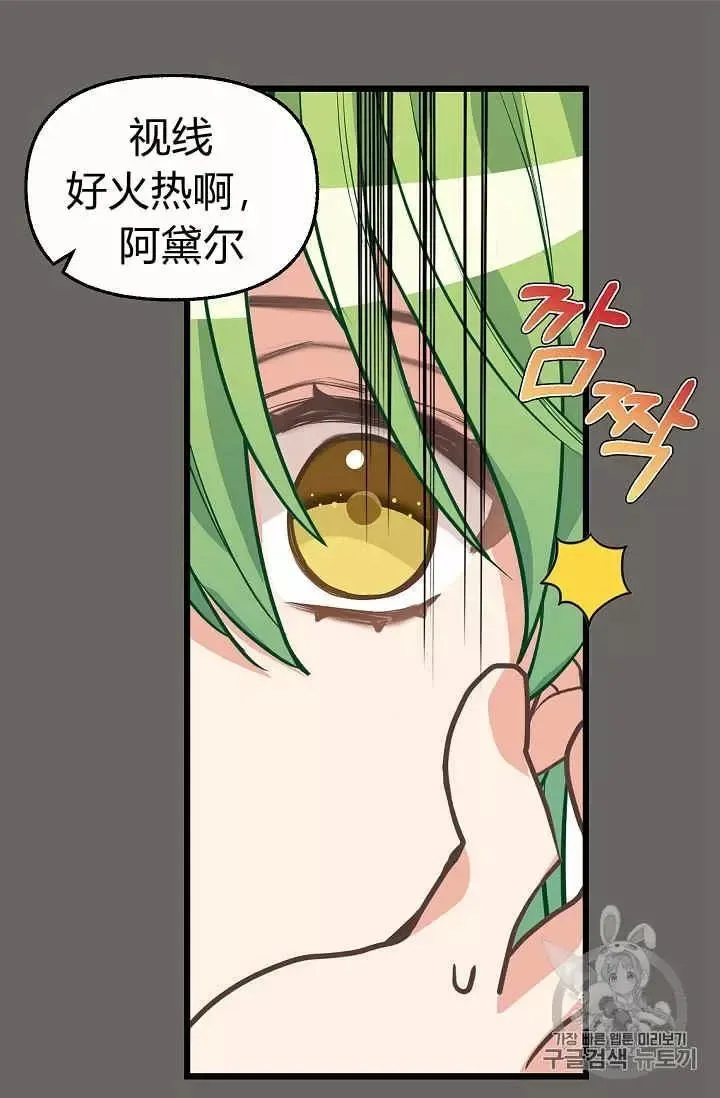 第27话 第46页