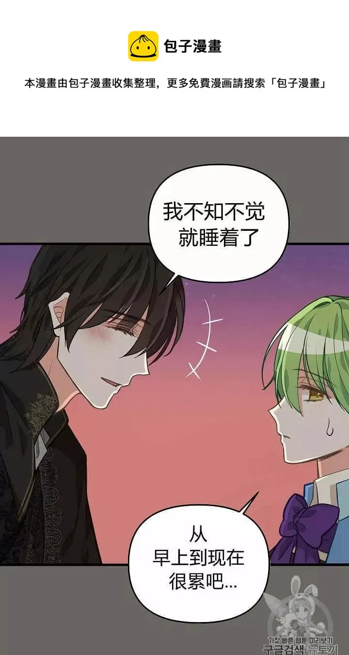 第27话 第48页