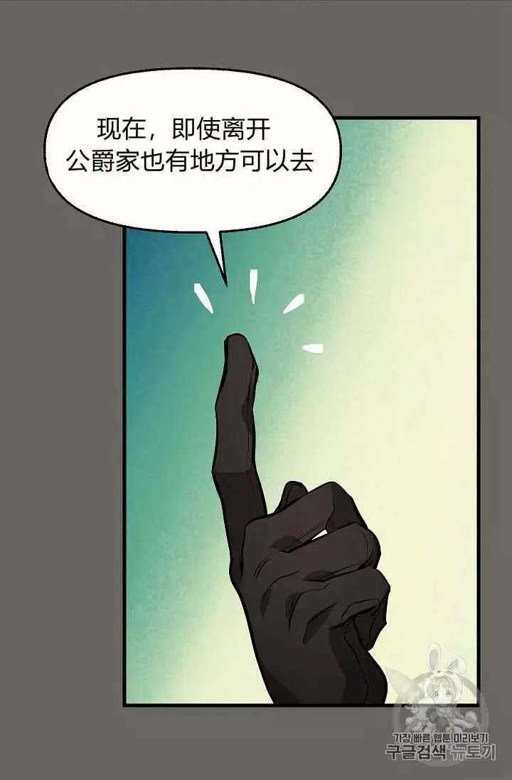 第27话 第55页