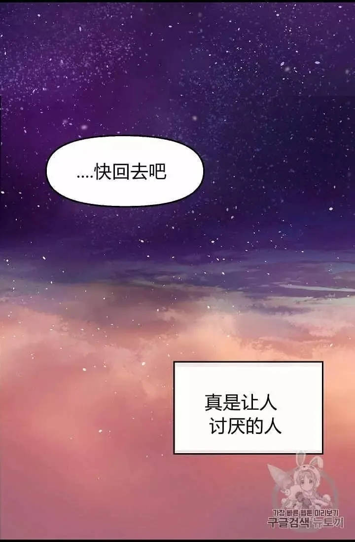 第27话 第58页