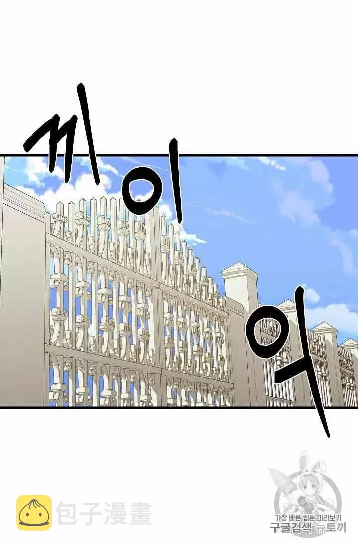 第28话 第4页