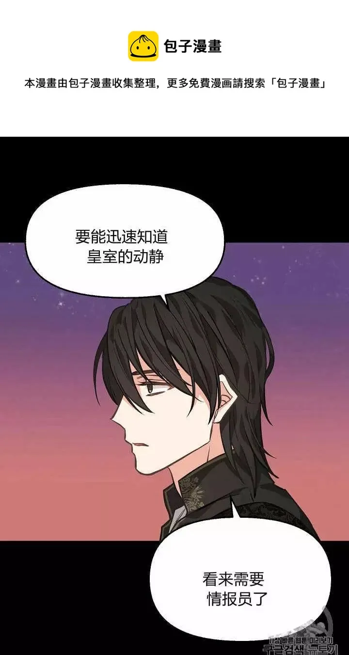 第28话 第7页