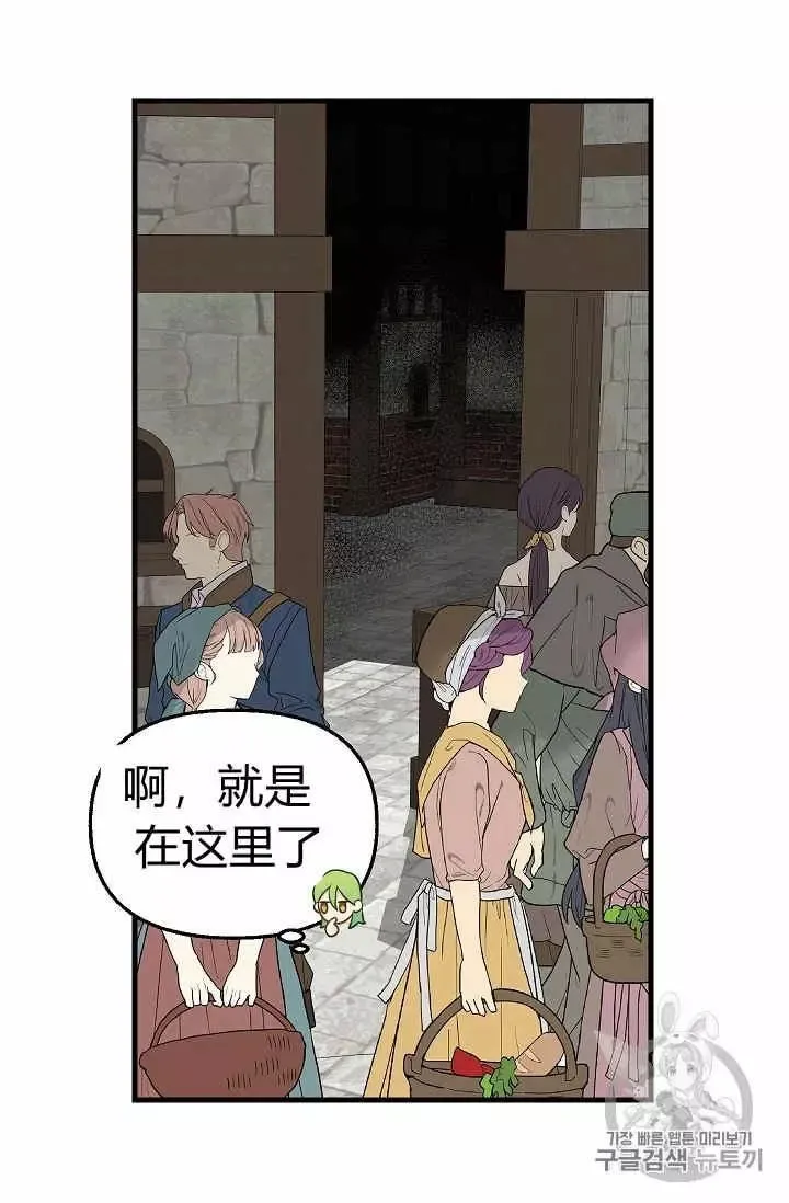 第28话 第10页
