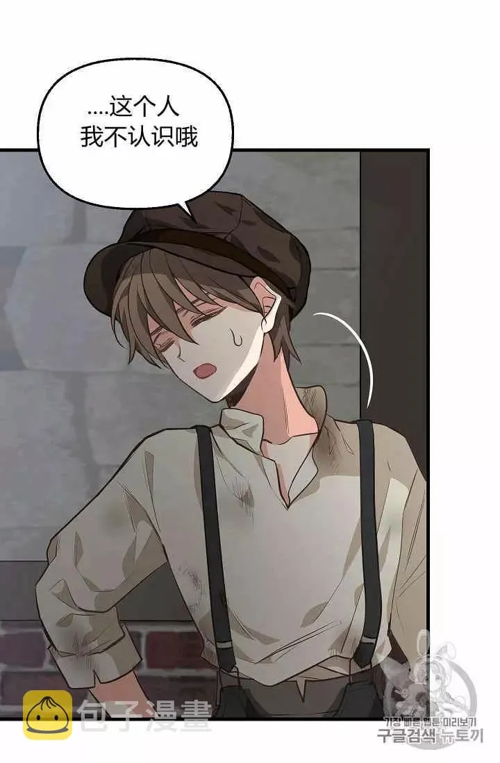 第28话 第22页