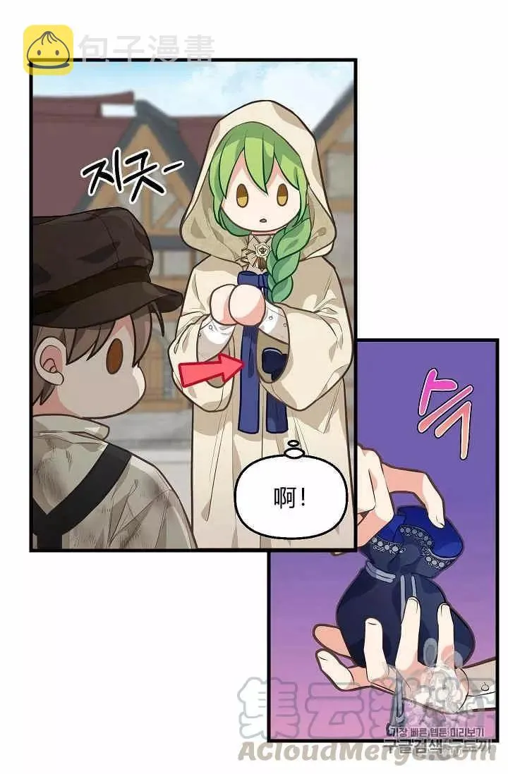 第28话 第29页