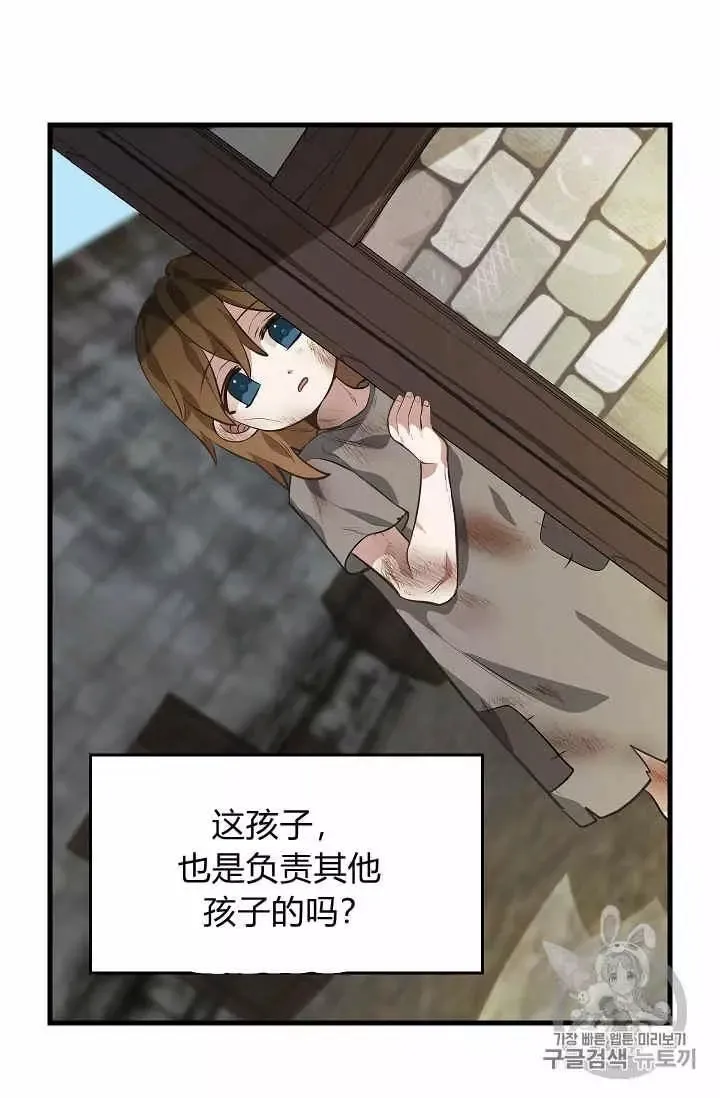 第28话 第35页