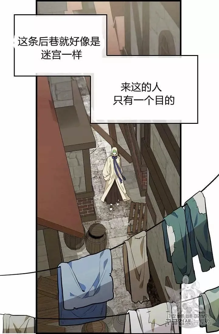 第28话 第43页