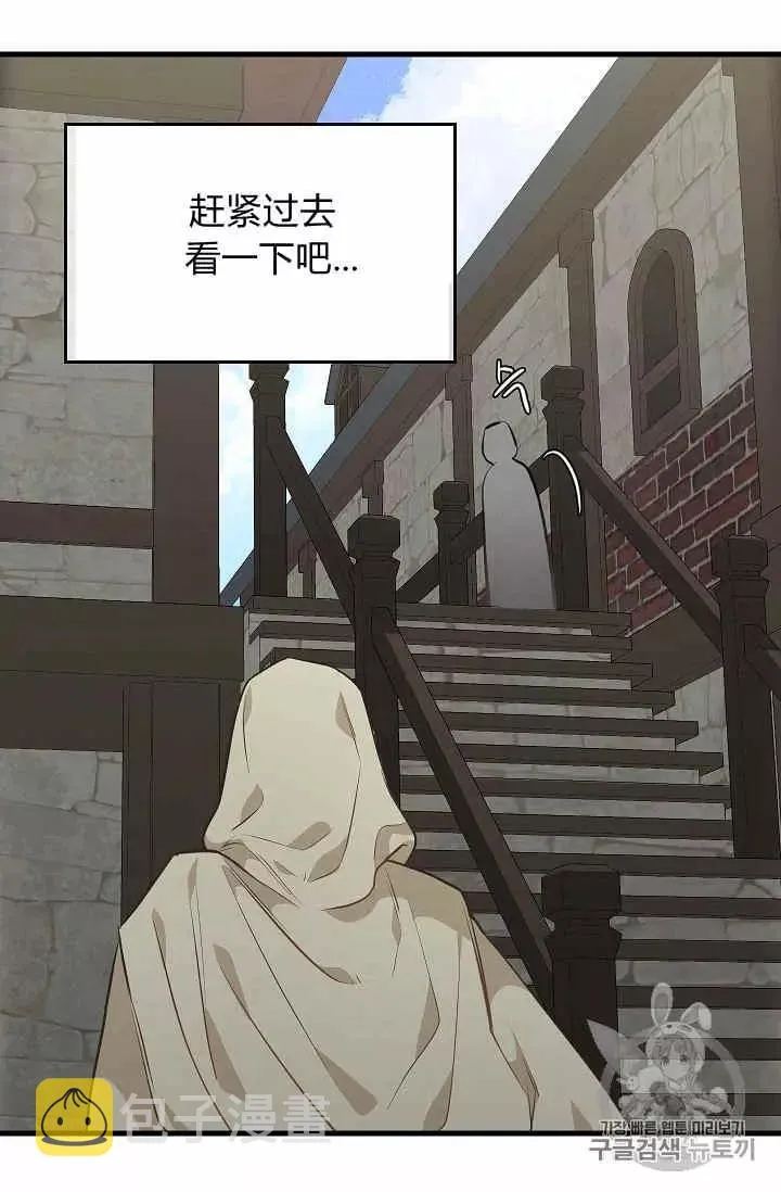 第28话 第46页