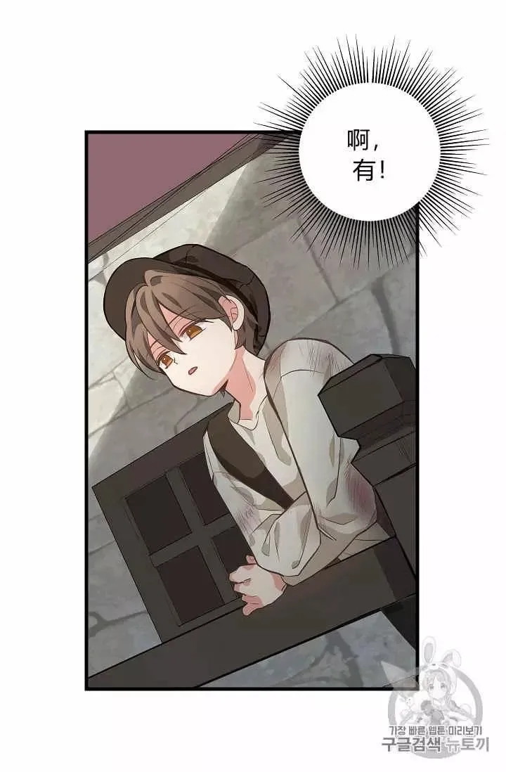第28话 第47页