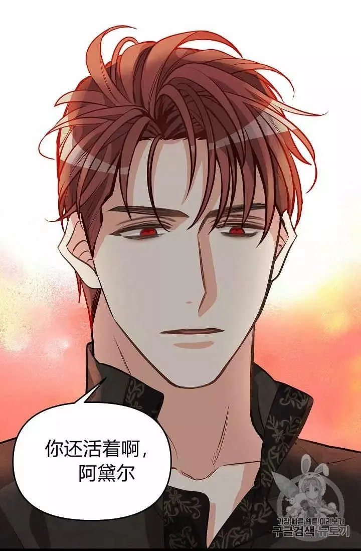 第28话 第56页