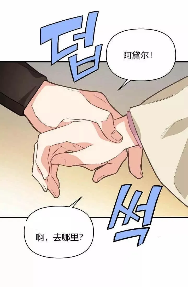 第28话 第60页