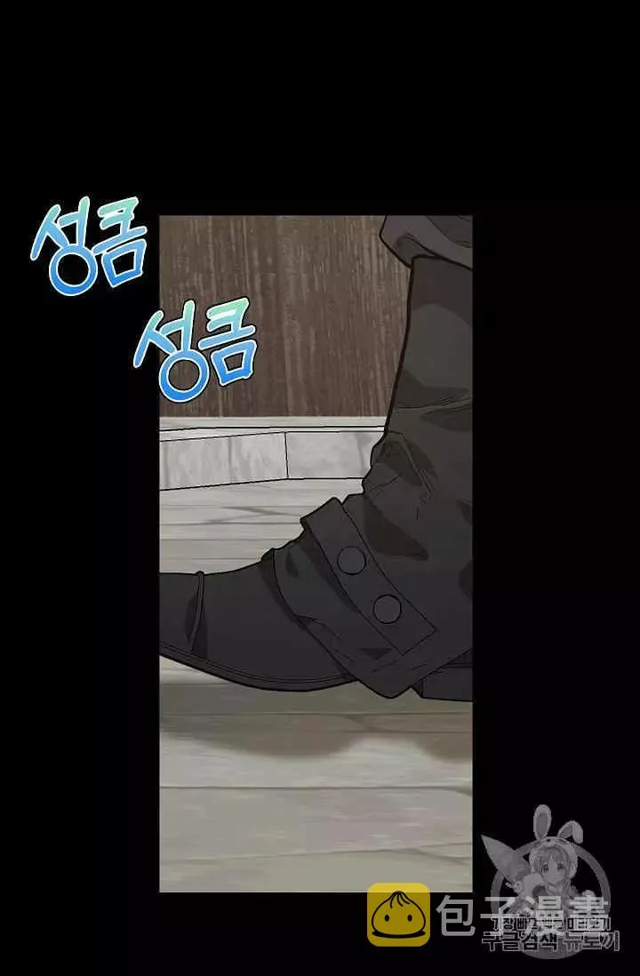 第28话 第62页