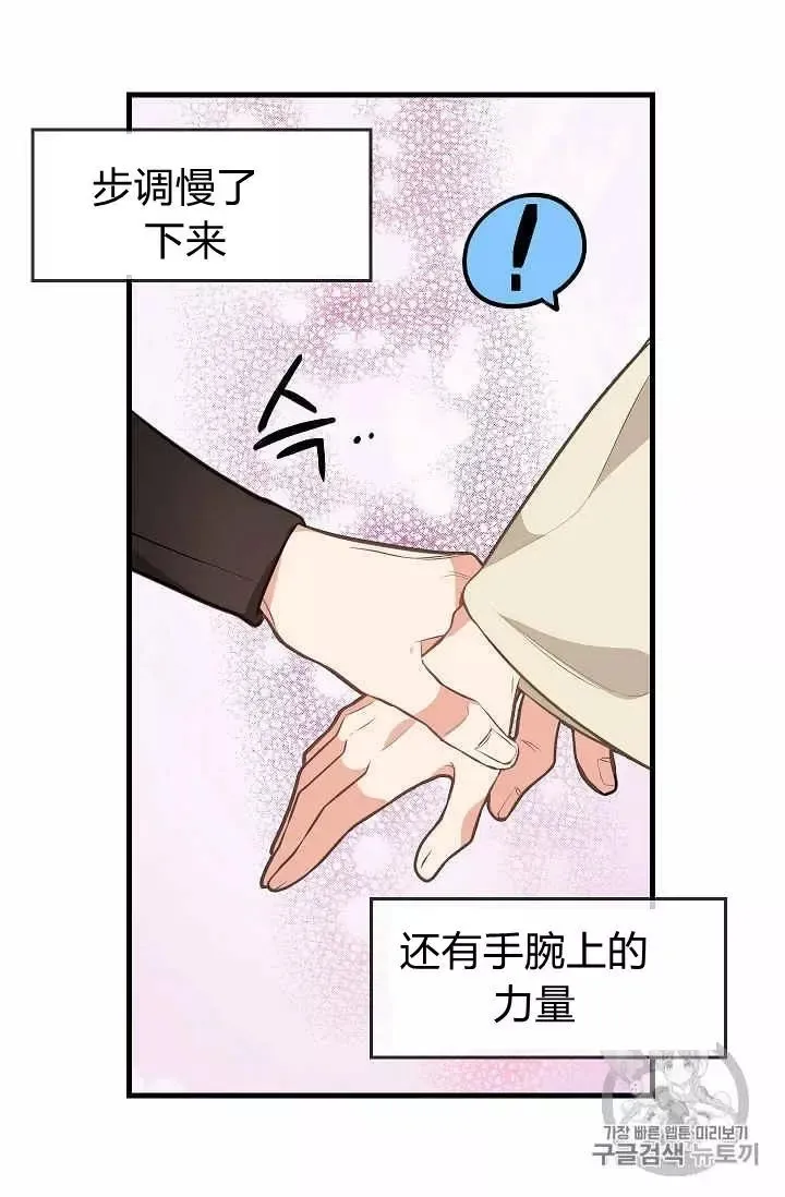 第28话 第66页