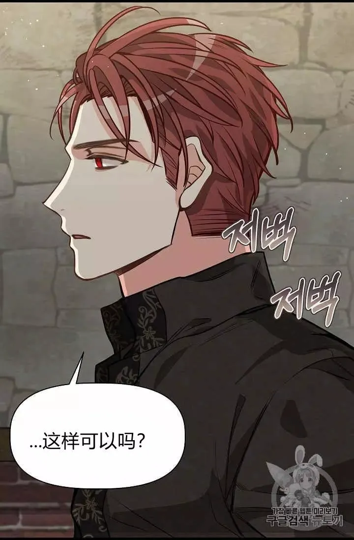 第28话 第67页
