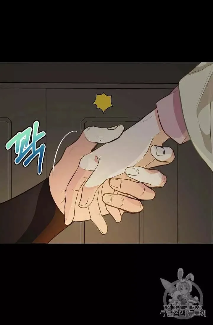 第29话 第7页