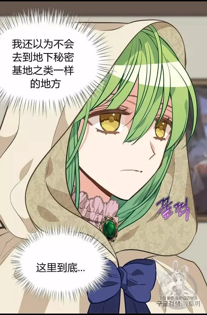 第29话 第18页