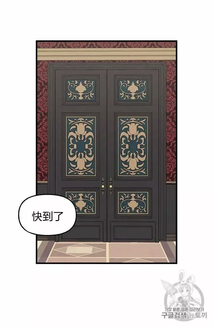第29话 第19页