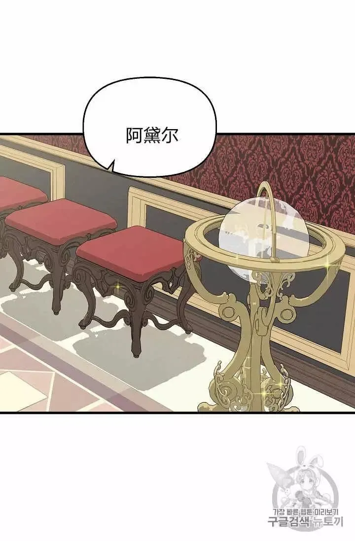 第29话 第23页