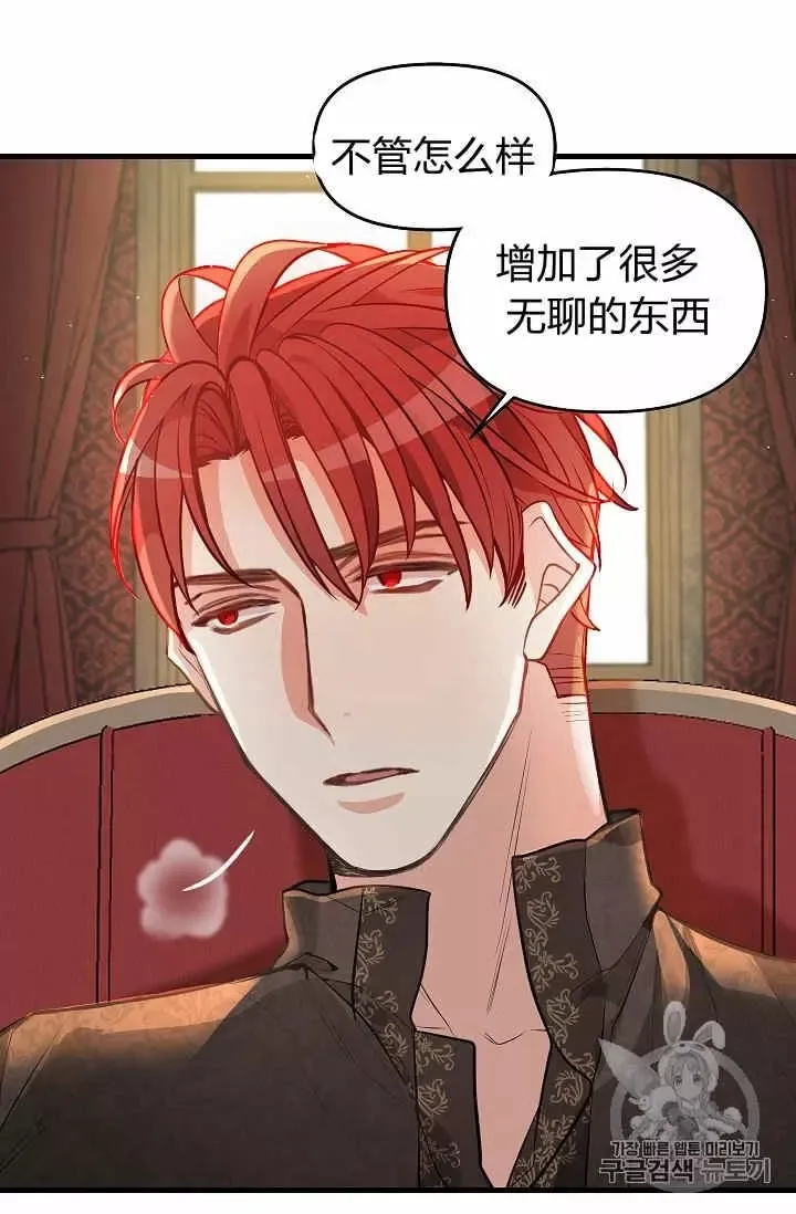 第29话 第35页