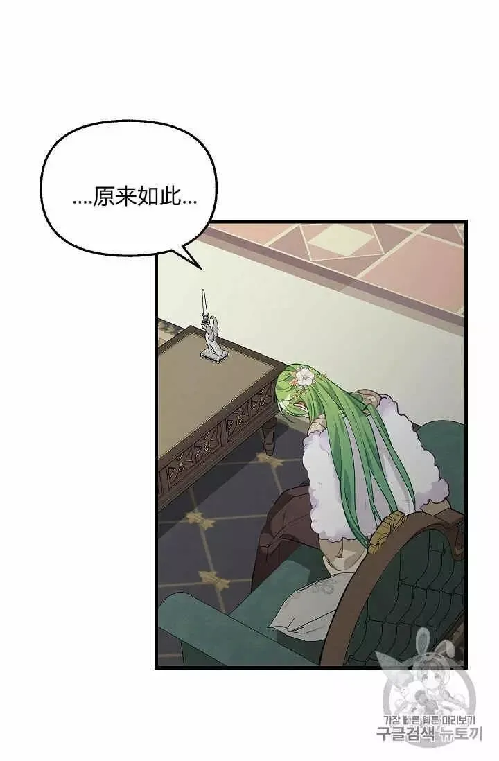 第29话 第47页