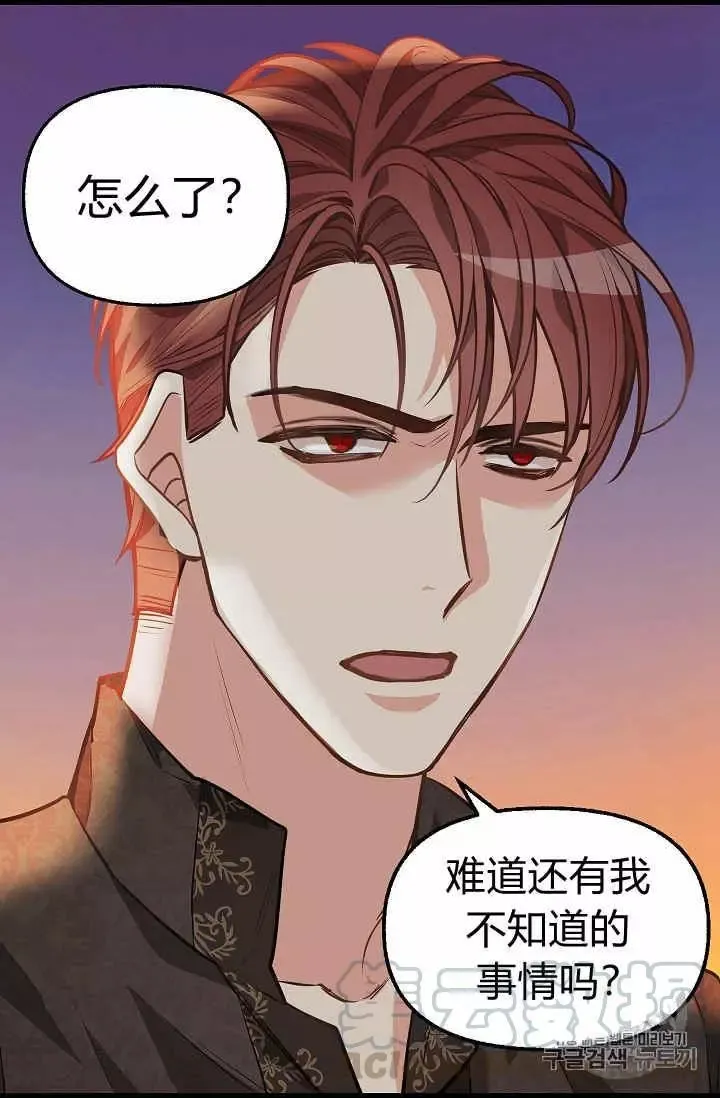 第29话 第49页