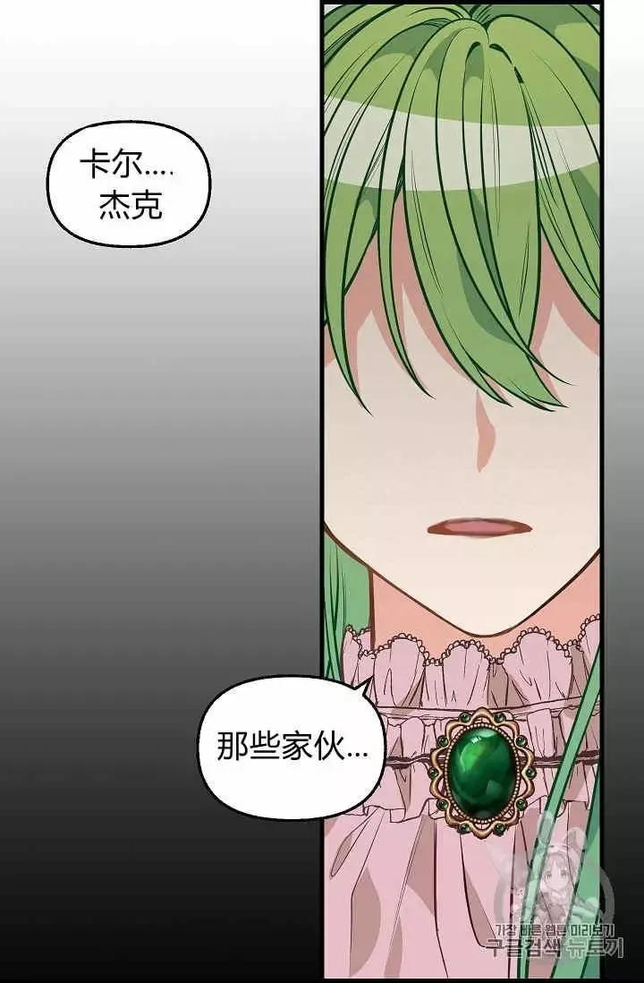 第29话 第55页