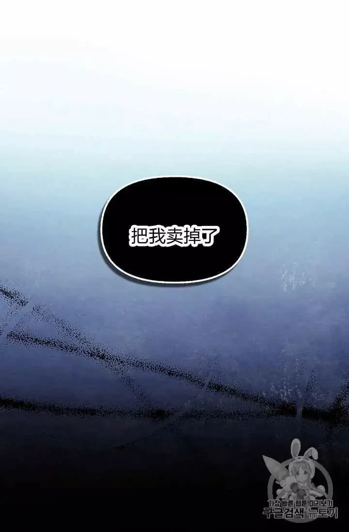 第29话 第56页