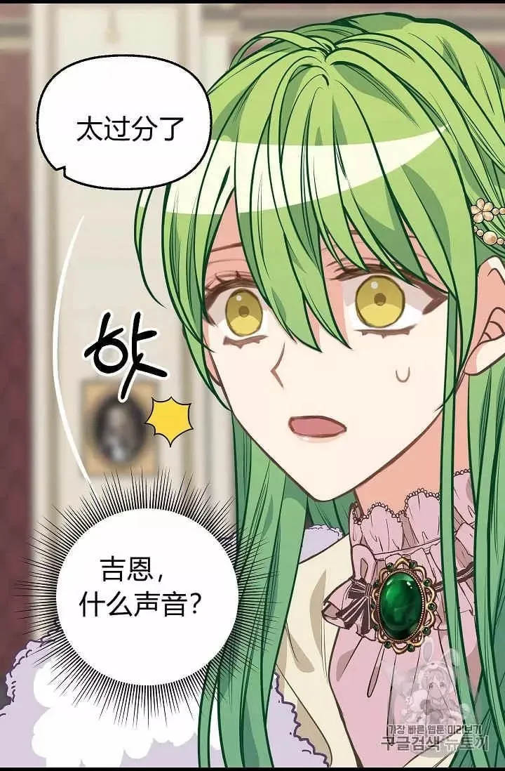 第29话 第59页