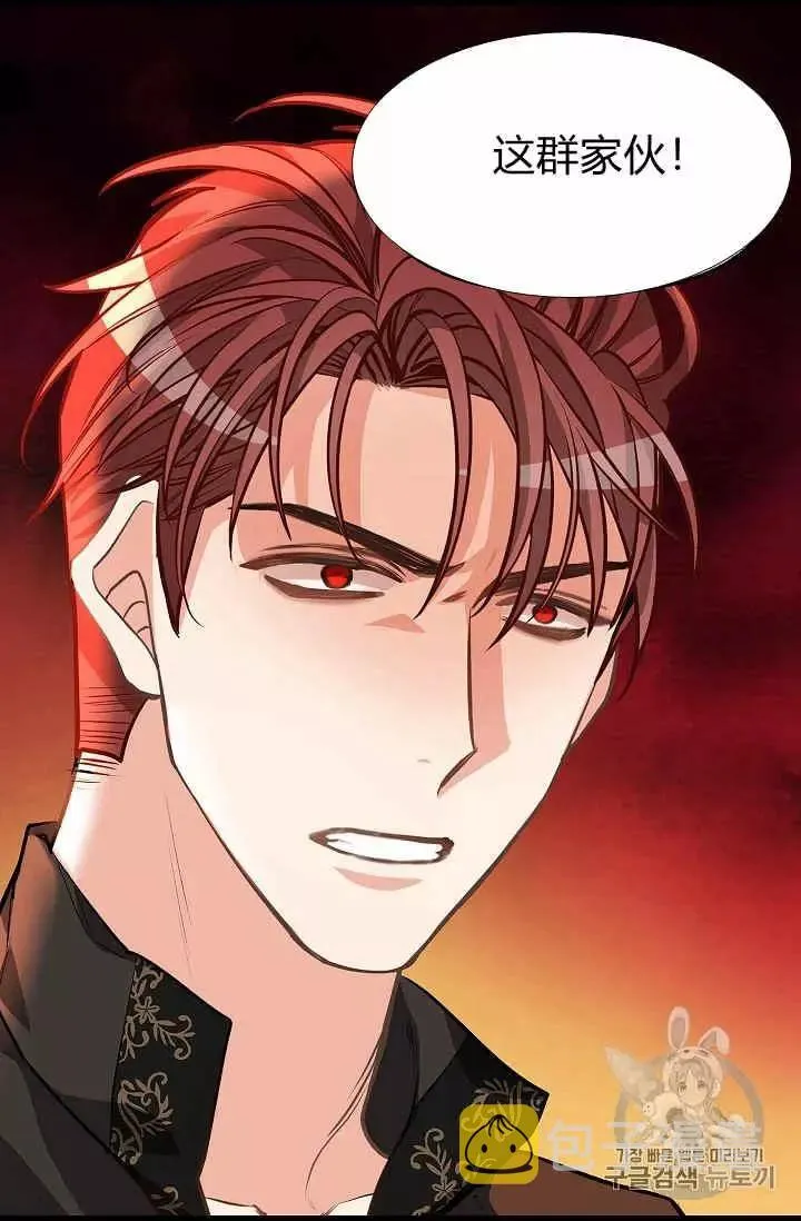 第29话 第60页