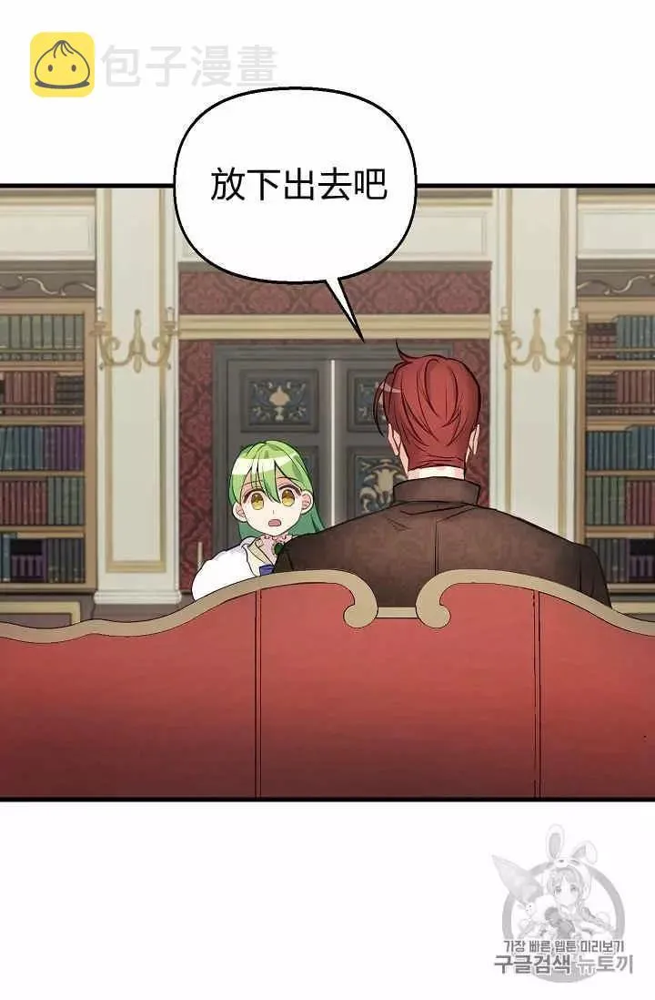 第30话 第4页