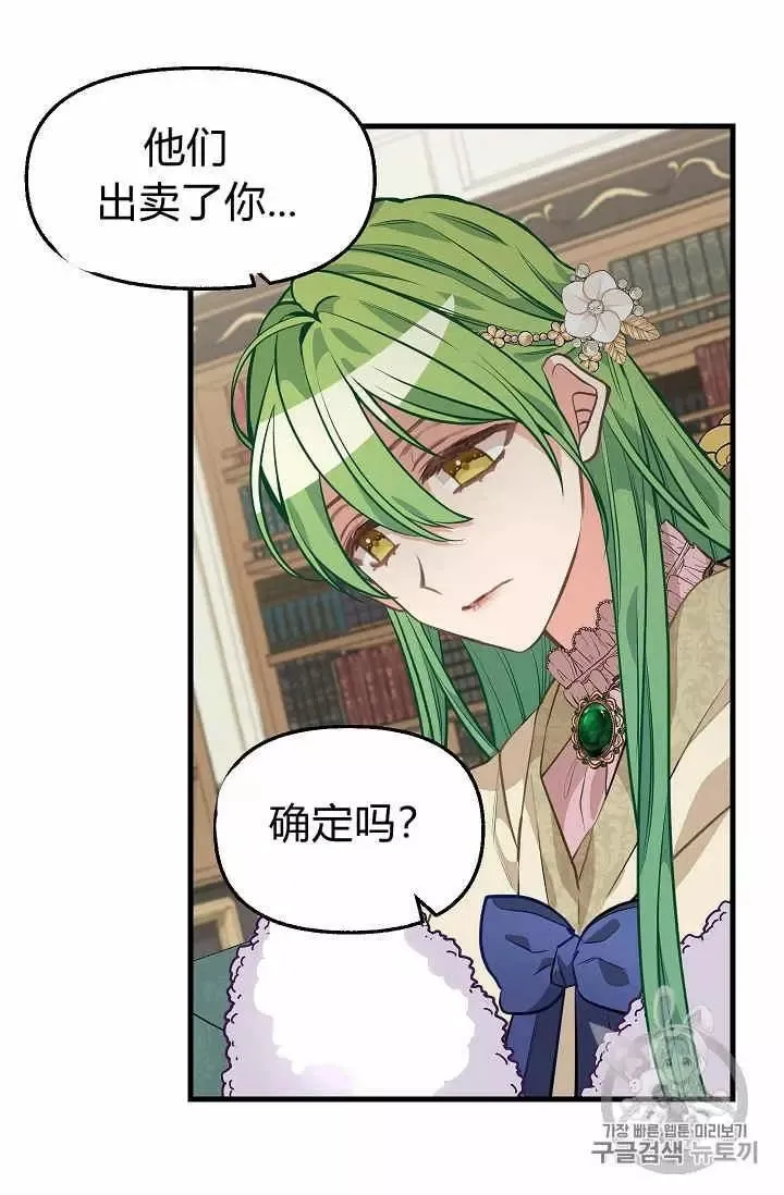 第30话 第7页