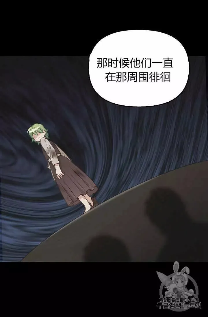 第30话 第10页
