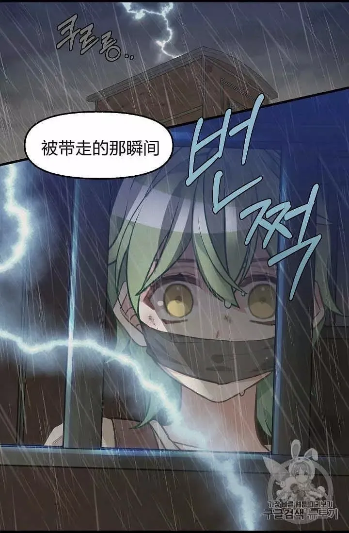 第30话 第12页
